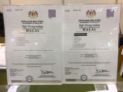 Halal certification by JAKIM