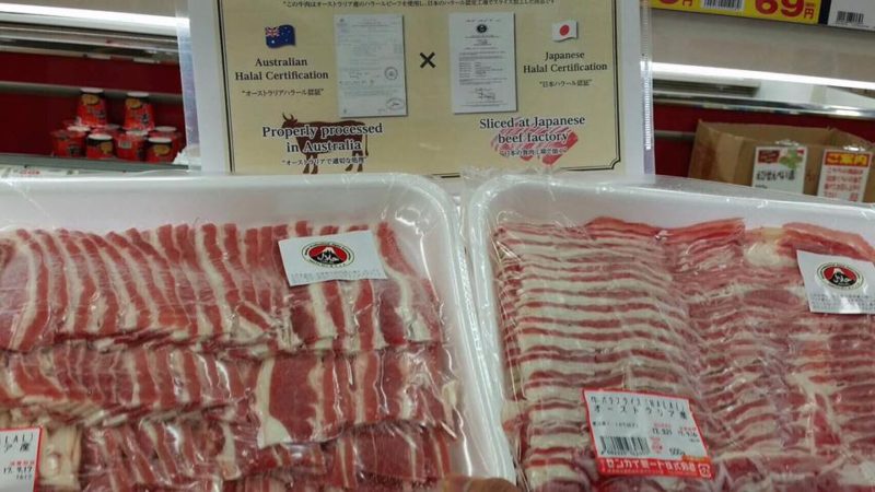 Halal beef is now on sale at Gyomu Super