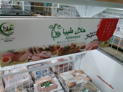 halal booth