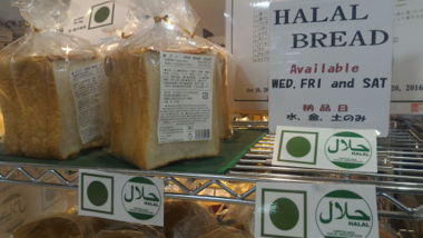 halal bread