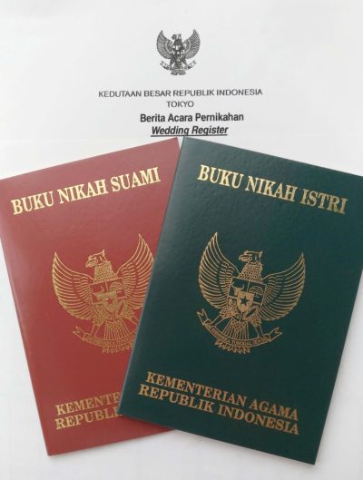 Indonesia marriage certificate and nikah record (wedding register)