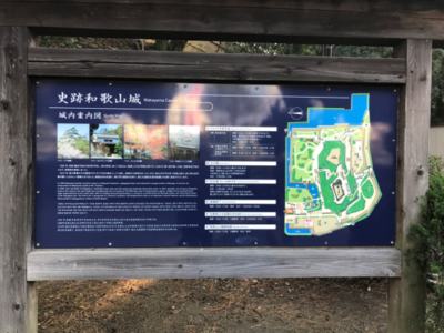 map of wakayama castle