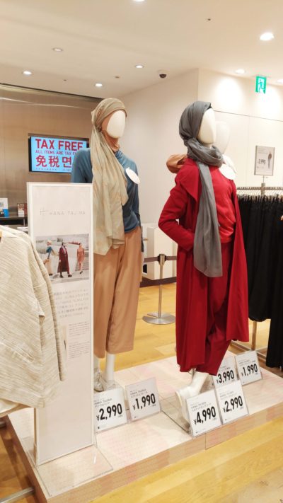 Uniqlo x Hana Tajima (Uniqlo Ginza)