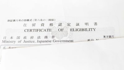 Sertifikat Kelayakan (Certificate of Eligibility)