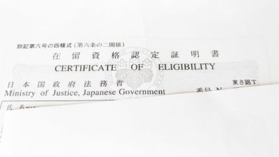 Certificate of Eligibility