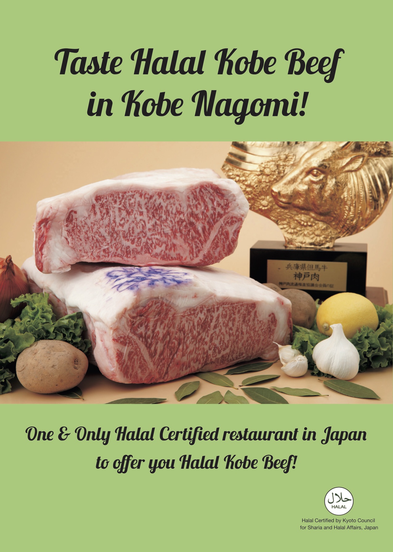 Breaking News! Sharing Cafe Kobe Nagomi Starts to Offer Halal Kobe Beef Halal Media Japan