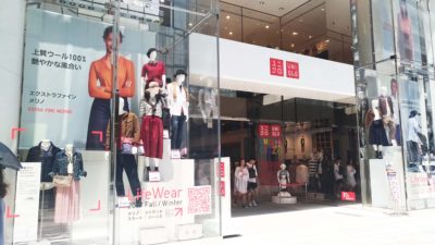 Uniqlo Ginza Store