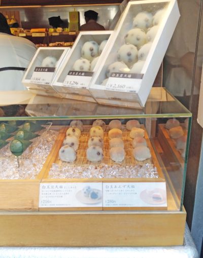 Akebono’s mame daifuku (bean daifuku)