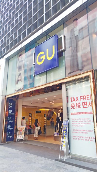 GU Ginza Store