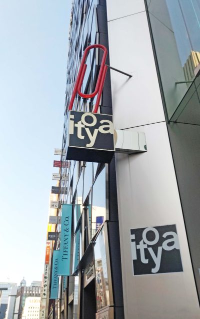 Logo Ginza Itoya, paperclip merah