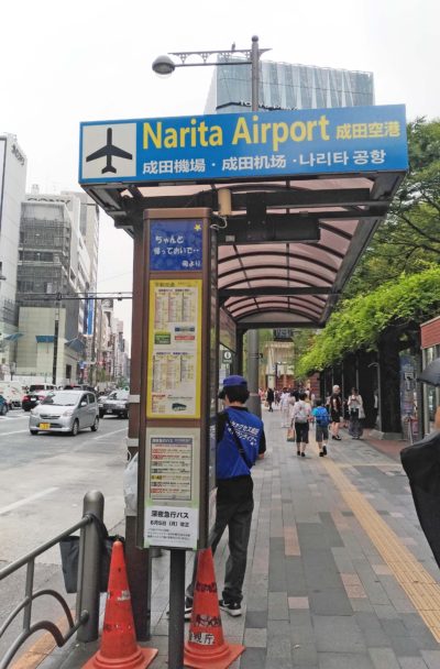 LLC Bus Stop (Narita airport→Ginza st)