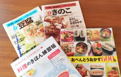 Beberapa buku masakan Jepang