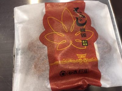 もみじ饅頭３