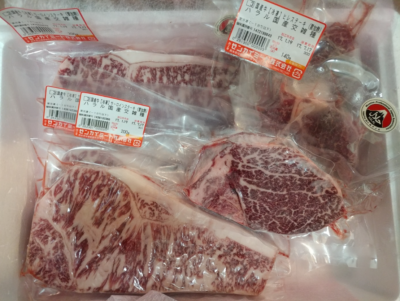This is the Japanese beef set that was sent to us