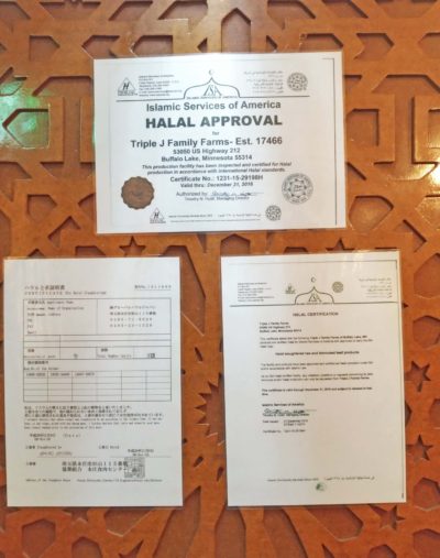 Kita juga bisa menemukan informasi mengenai halal yang tertempel di dinding di dalam restoran