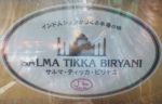 Salma Tikka Biryani