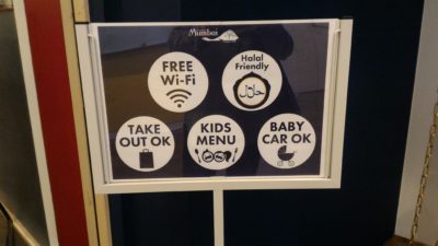 Sign of a halal friendly restaurant in Odaiba