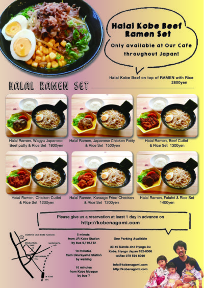  This Restaurant Has Already Moved To Other Place Finally Halal Kobe Beef Ramen Delivered To You 