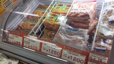 Various of frozen halal foods in the store