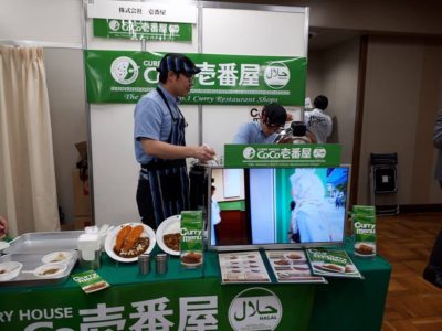 ハラール和式カレー屋さん、CoCo壱番屋