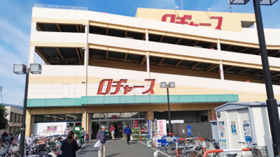 朗報 ロヂャースでハラール食品販売 Halal Media Japan 朗報 ロヂャースでハラール食品販売 Halal Media Japan