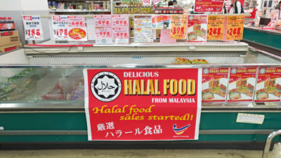 Korner makanan halal di supermarket Rogers Urawa