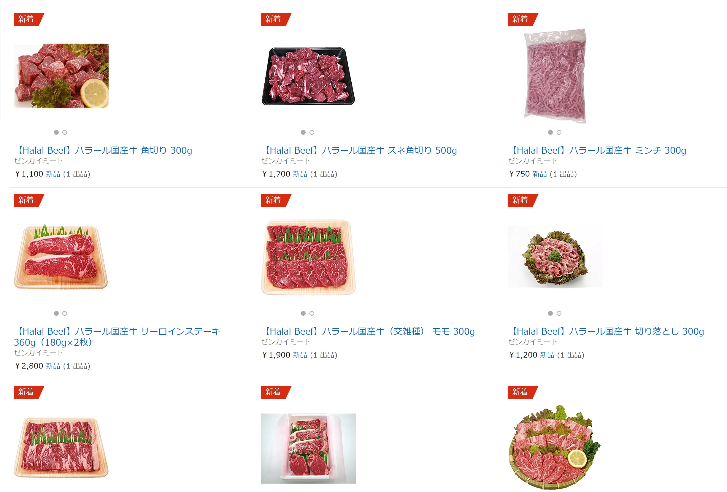Halal Japanese Beef ? Get delicious one from Zenkai Meat! Halal Media Japan