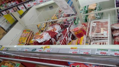 Halal Frozen Foods at Gyomu Super Higashi Iwatsuki