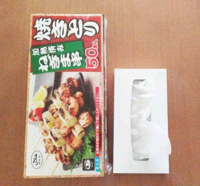 Halal Yakitori box size compared with tissue box