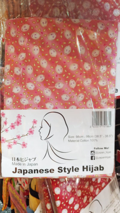 White rabbit pattern kimono hijab