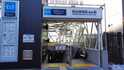 Nearest station of Manhattan Fish Market, Meiji Jingumae station on exit no. 7