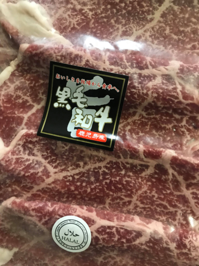 Halal wagyu used on the dish