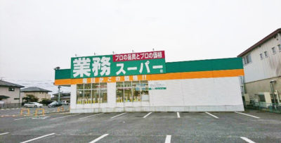 Gyomu Super near Yasuyamabe Station