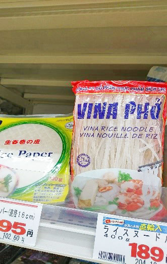 pho