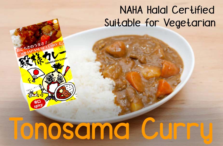 HalalCertified and Vegetarian Friendly JapaneseStyle Curry, Tonosama