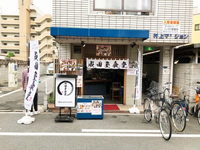 Halal Restaurant Naritaya Shokudo (Osaka) Open Today! Enjoy Halal