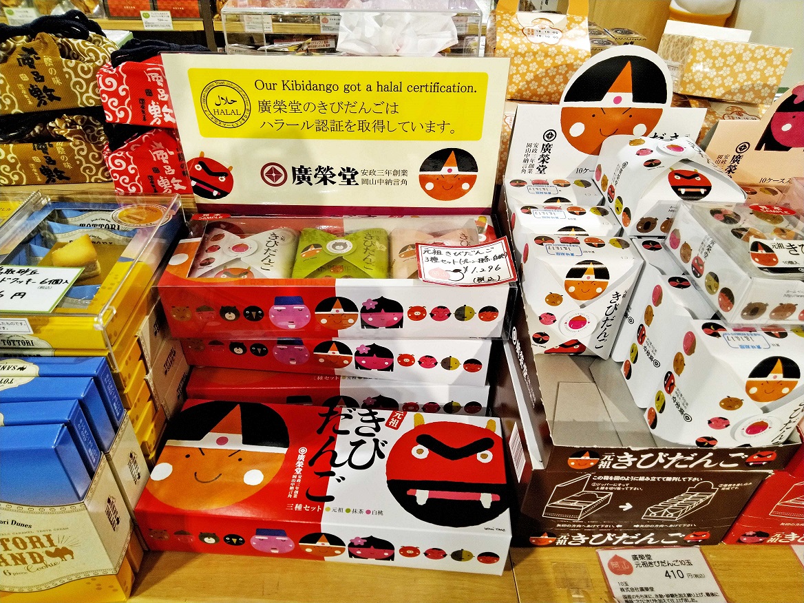 Matcha Flavor Japanese Confection “Kibidango” is Now Available in