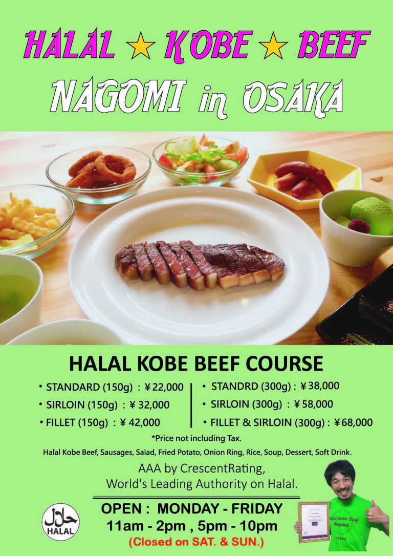Halal Kobe Beef Nagomi Serves New Menus without Reservation! Halal Media Japan