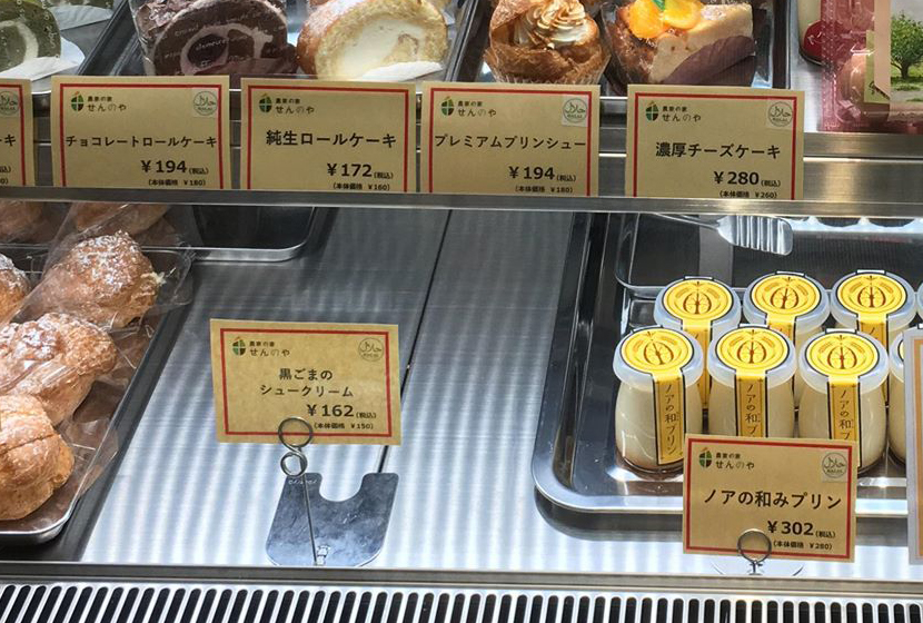 halal bread Halal Media Japan